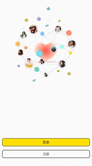 天下有约交友安卓版手机版 天下有约交友安卓版手机版