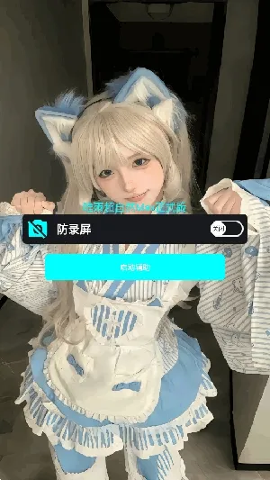 超自然唯雨(游戏辅助工具) 超自然唯雨(游戏辅助工具)