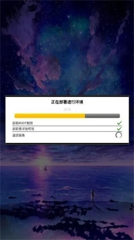 超自然唯雨(游戏辅助工具) 超自然唯雨(游戏辅助工具)