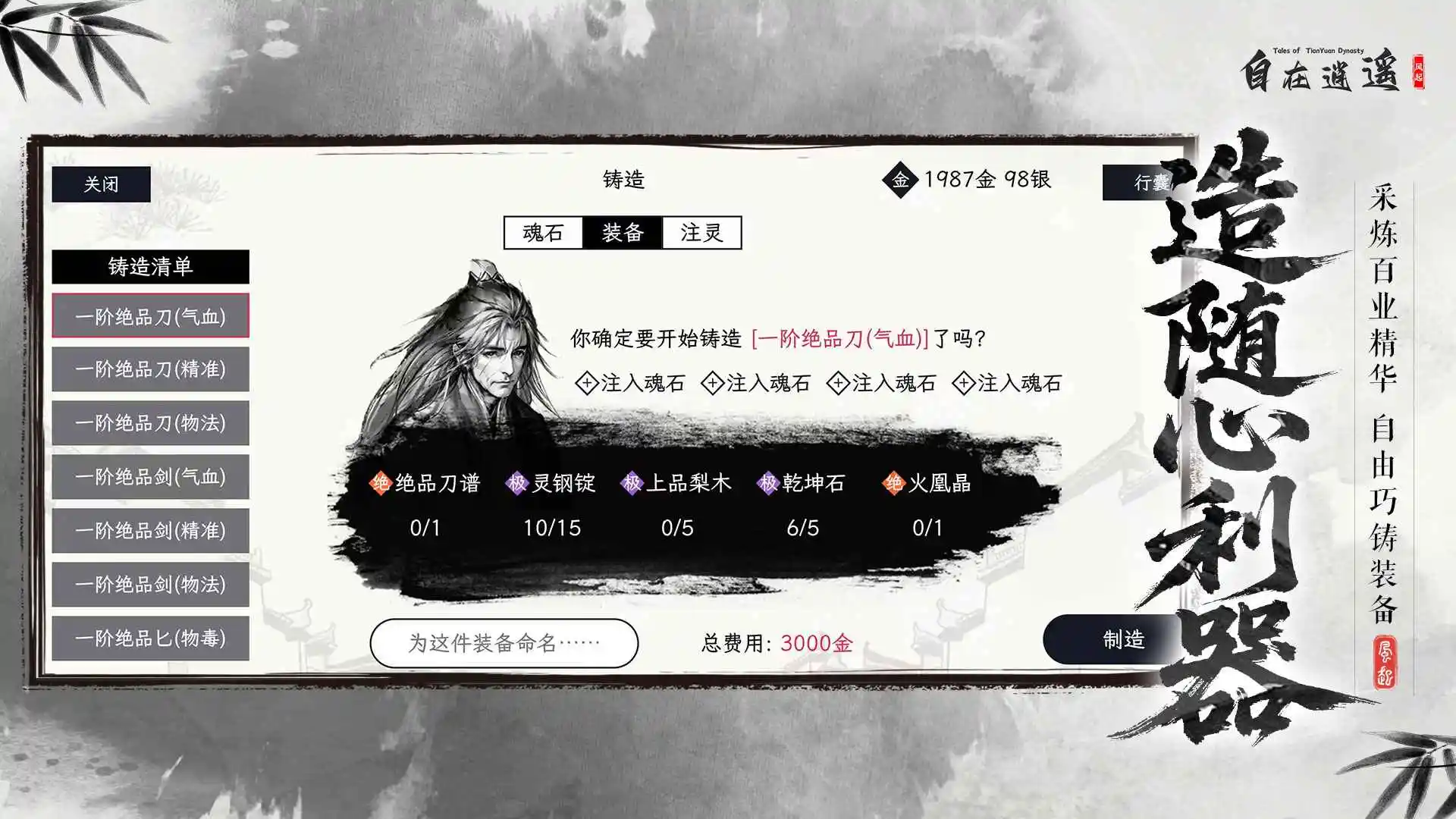 ������ң������(������������)v5.7.5 ��׿���ͼ