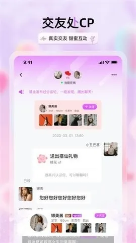 �������콻��(���Խ�������)v2.3.4 ��Ѱ��ͼ