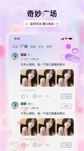 �������콻��(���Խ�������)v2.3.4 ��Ѱ��ͼ