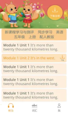 ����ѧ��Ӣ������app