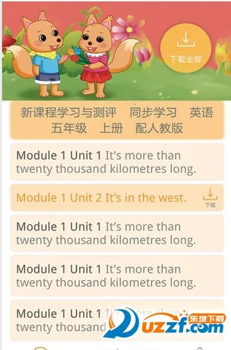 ����ѧ��Ӣ������appv5.1 ��׿���ͼ