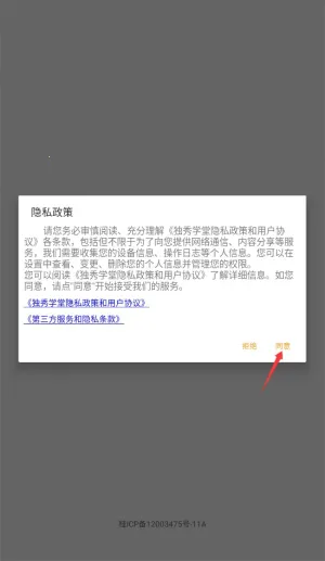 ����ѧ��Ӣ������app