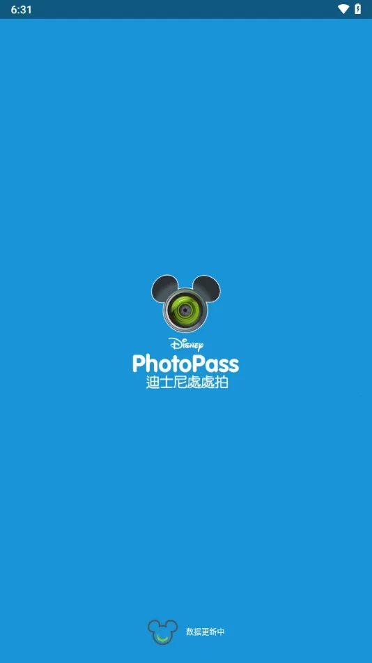 photopass��������ֻ���v1.1.3 ��Ѱ��ͼ