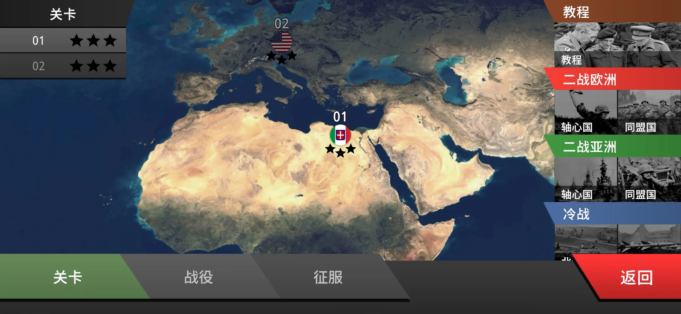 ɳ��ս�������籩����v1.3.1 ��Ѱ��ͼ