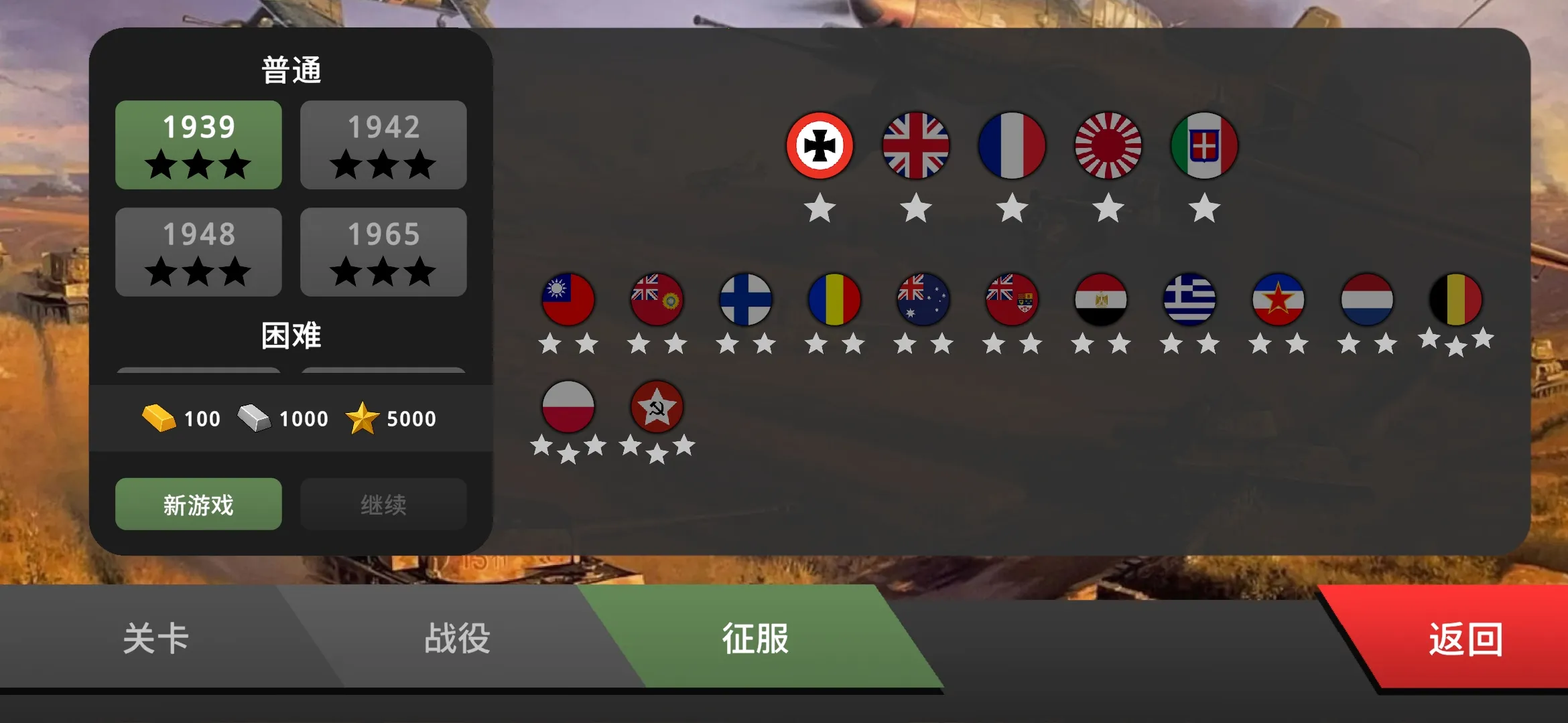 ɳ��ս�������籩����v1.3.1 ��Ѱ��ͼ