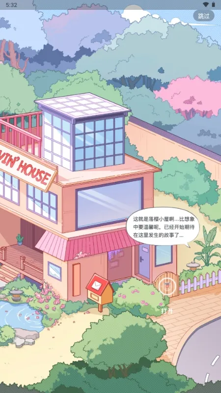 ��ӣС�ݵ�ƽ������Lovin(��й�����Ϸ)v1.1.0 �ٷ������ͼ