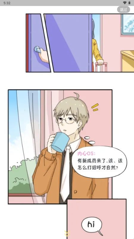 落樱小屋的平行世界Lovin(情感共鸣游戏) 落樱小屋的平行世界Lovin(情感共鸣游戏)