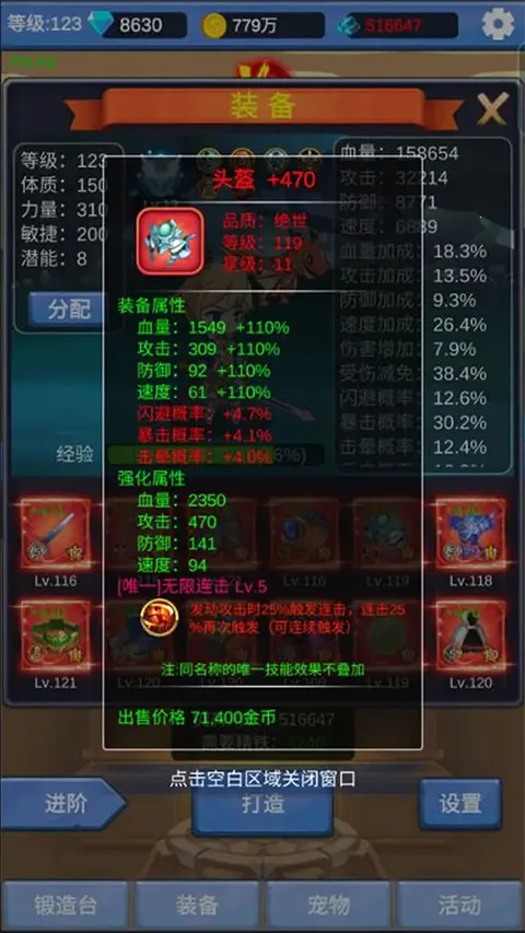 ����ð��֮��2026���ذ�װv1.3.5 �ֻ����ͼ