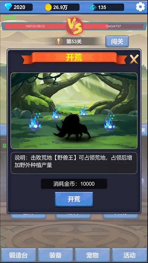 ����ð��֮��2026���ذ�װv1.3.5 �ֻ����ͼ