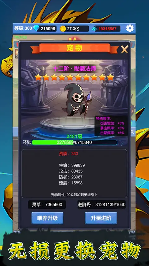 ����ð��֮��2026���ذ�װv1.3.5 �ֻ����ͼ