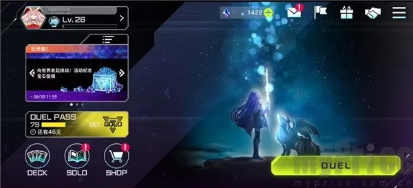 游戏王大师决斗(卡牌策略游戏) 游戏王大师决斗(卡牌策略游戏)