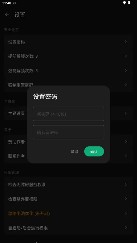 ����Ӧ���������ֻ���v1.0 �ٷ������ͼ