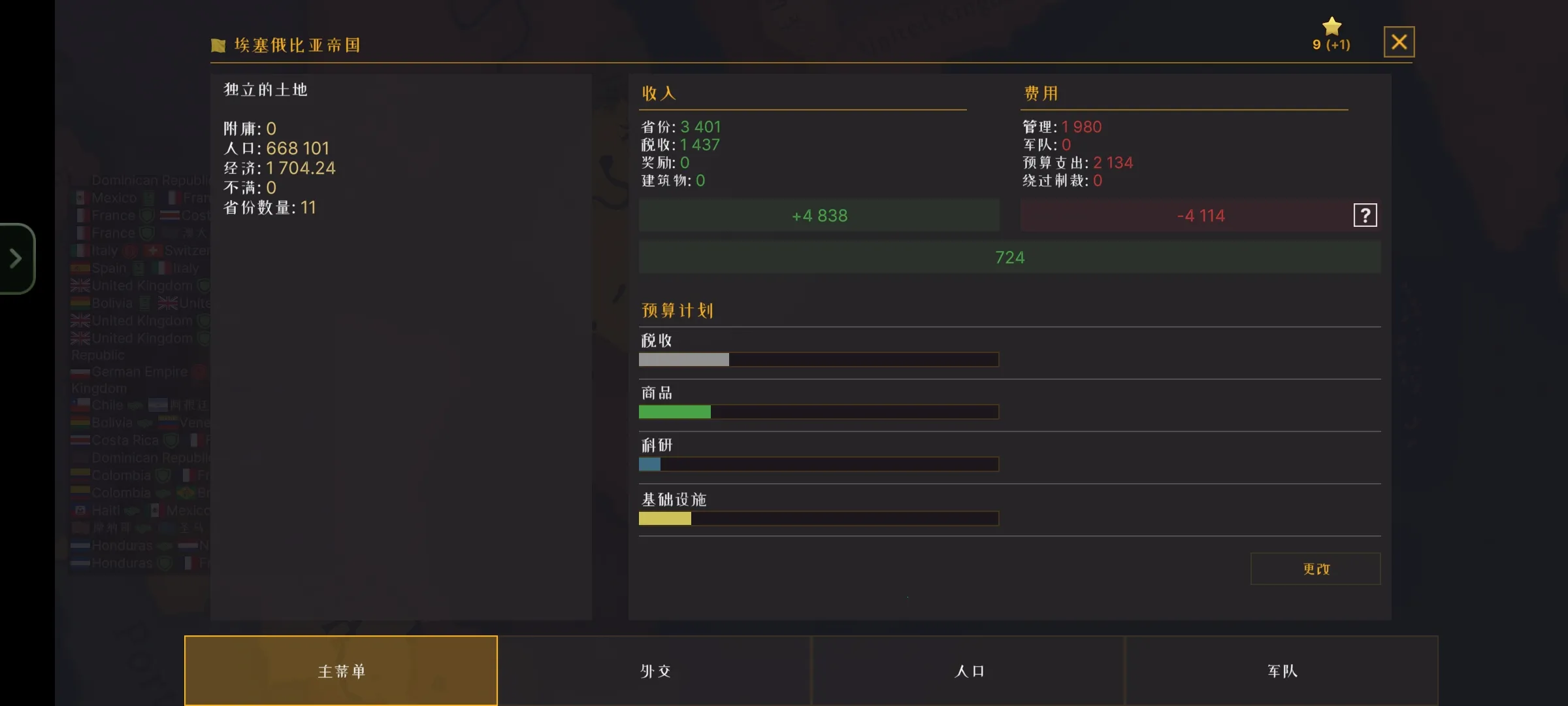 ս������1.12.4�汾����v0.2.48.48 ��Ѱ��ͼ