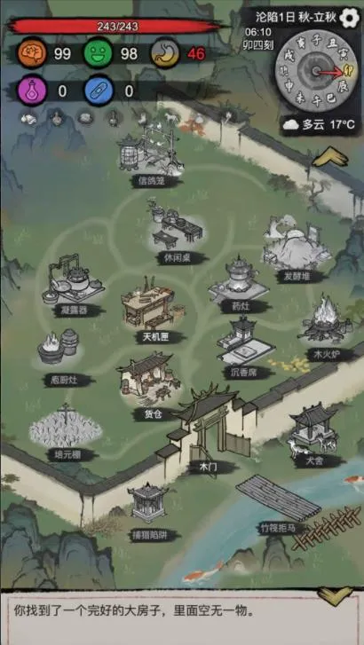 �³����������ֻ���v1.0.20260209 �ٷ������ͼ