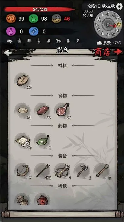 �³����������ֻ���v1.0.20260209 �ٷ������ͼ