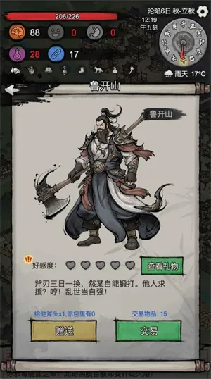 �³����������ֻ���