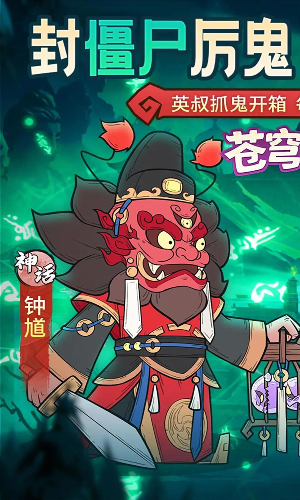 ����鱦(����׽����Ϸ)v1.0.0 ��Ѱ��ͼ