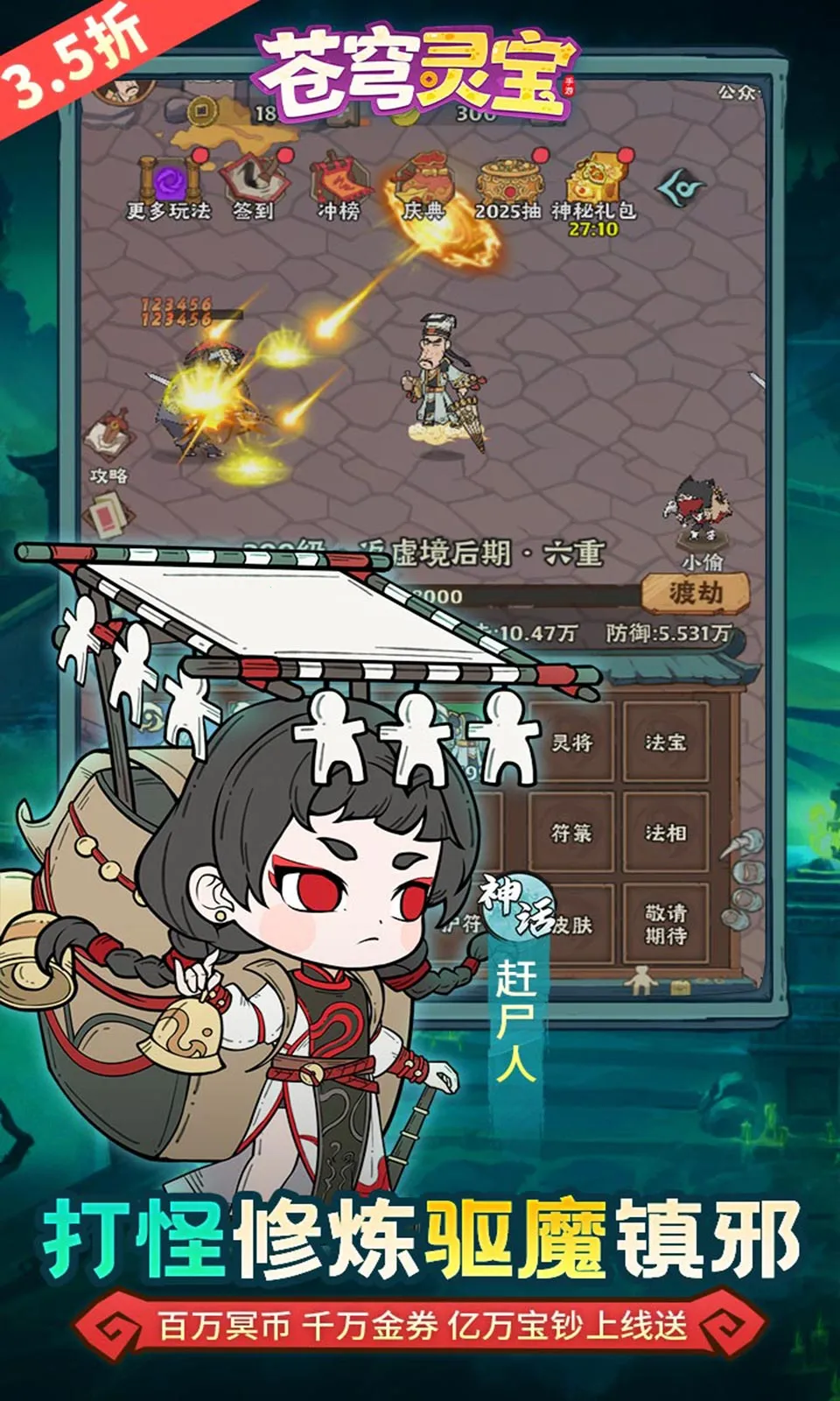 ����鱦(����׽����Ϸ)v1.0.0 ��Ѱ��ͼ