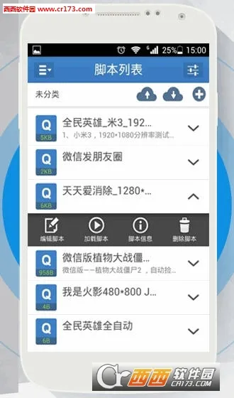 ���������ֻ���v4.1.3 ��Ѱ��ͼ