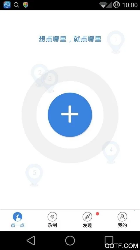 ���������ֻ���v4.1.3 ��Ѱ��ͼ