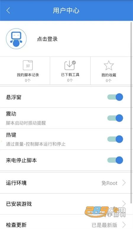 ���������ֻ���v4.1.3 ��Ѱ��ͼ