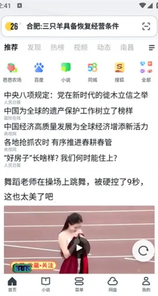 uc浏览器下载安装最新版本 uc浏览器下载安装最新版本