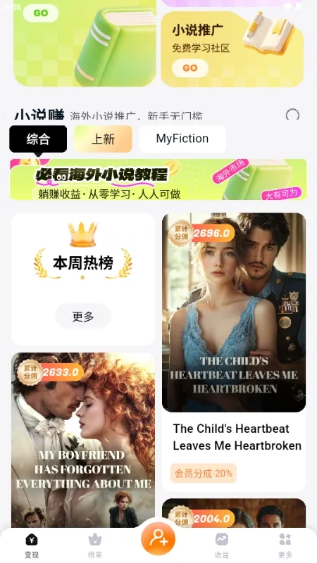 �ֻ���С˵�ƹ�2026���°汾v1.3.7 ��Ѱ��ͼ