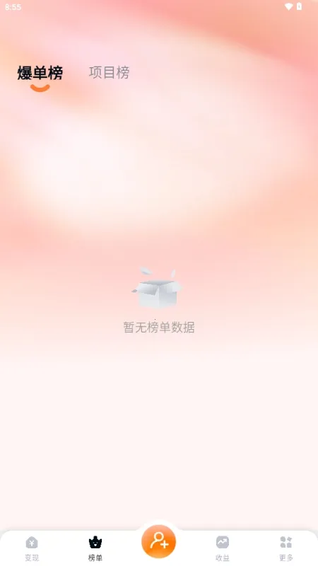 �ֻ���С˵�ƹ�2026���°汾v1.3.7 ��Ѱ��ͼ