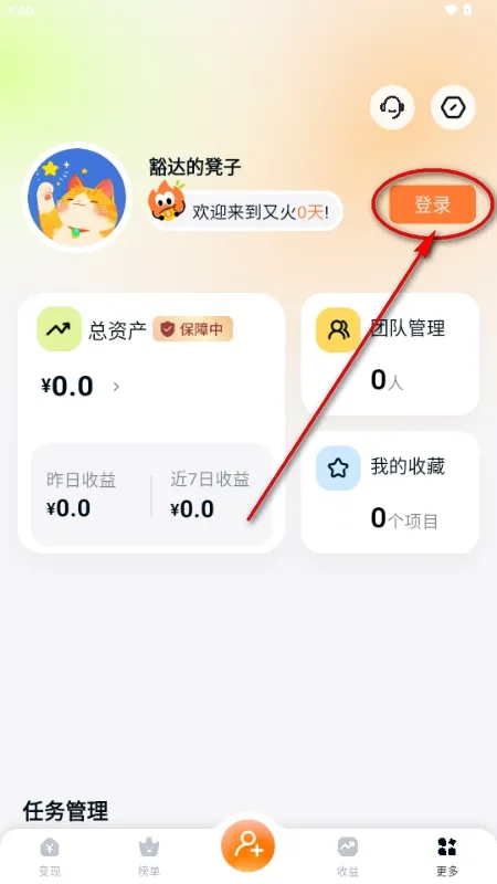 又火海外小说推广2026最新版本 又火海外小说推广2026最新版本