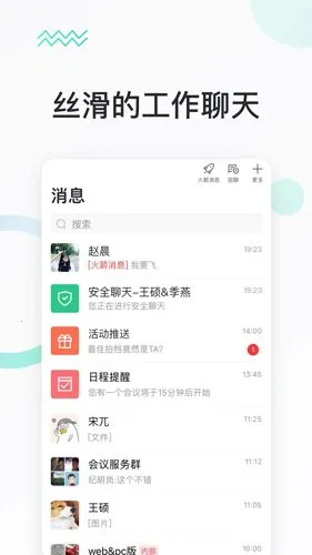 快马办公app官方下载 快马办公app官方下载