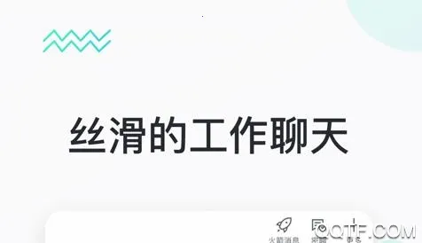 快马办公app官方下载 快马办公app官方下载