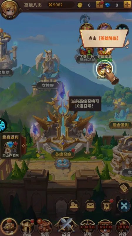 叫我大酋长(奇幻冒险手游) 叫我大酋长(奇幻冒险手游)