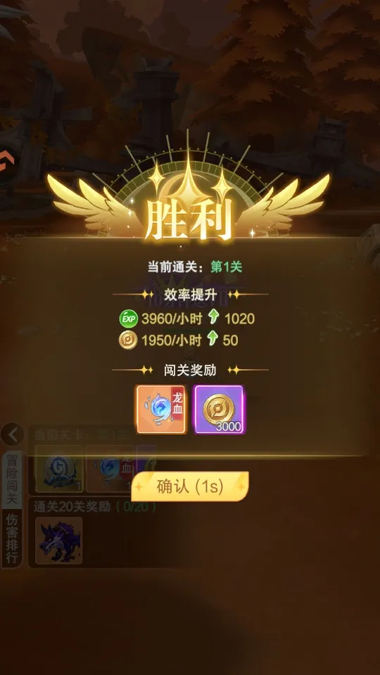 叫我大酋长(奇幻冒险手游) 叫我大酋长(奇幻冒险手游)