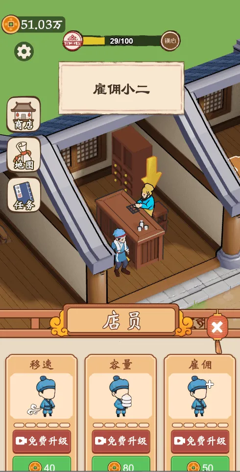 ��������������GM�˵�(�����̾�Ӫ����)v1.0 �ٷ������ͼ