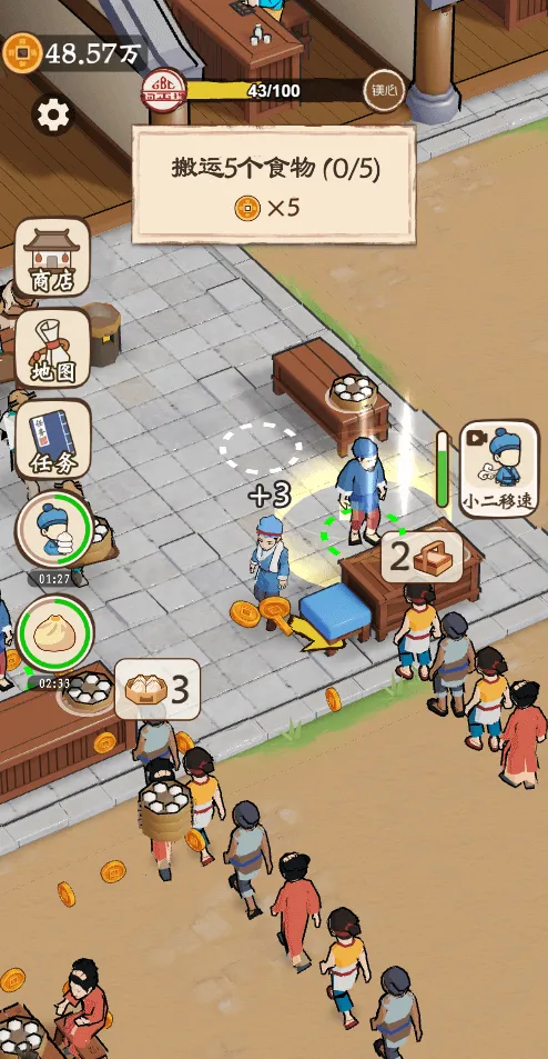 ��������������GM�˵�(�����̾�Ӫ����)v1.0 �ٷ������ͼ