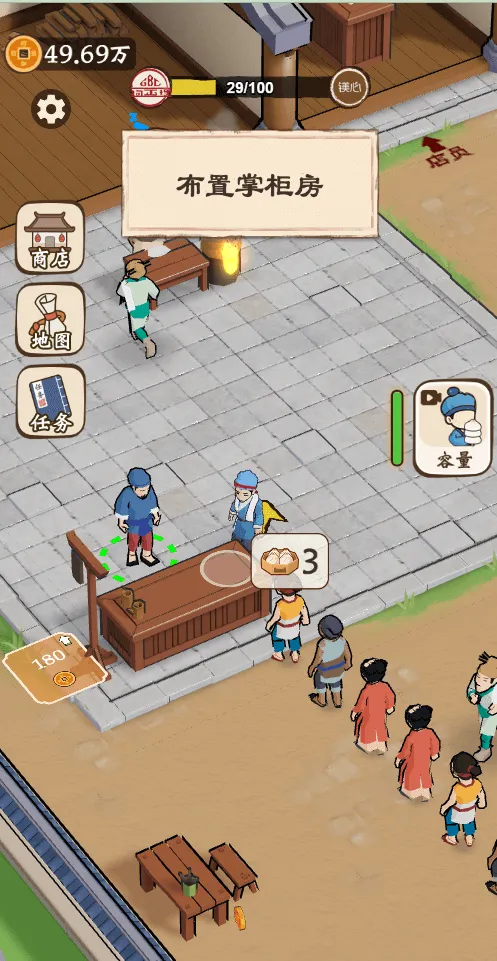 ��������������GM�˵�(�����̾�Ӫ����)v1.0 �ٷ������ͼ