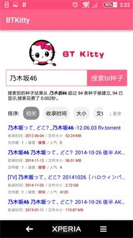 BTKitty����������׿�������ֻ���v1.0.0 �ֻ����ͼ