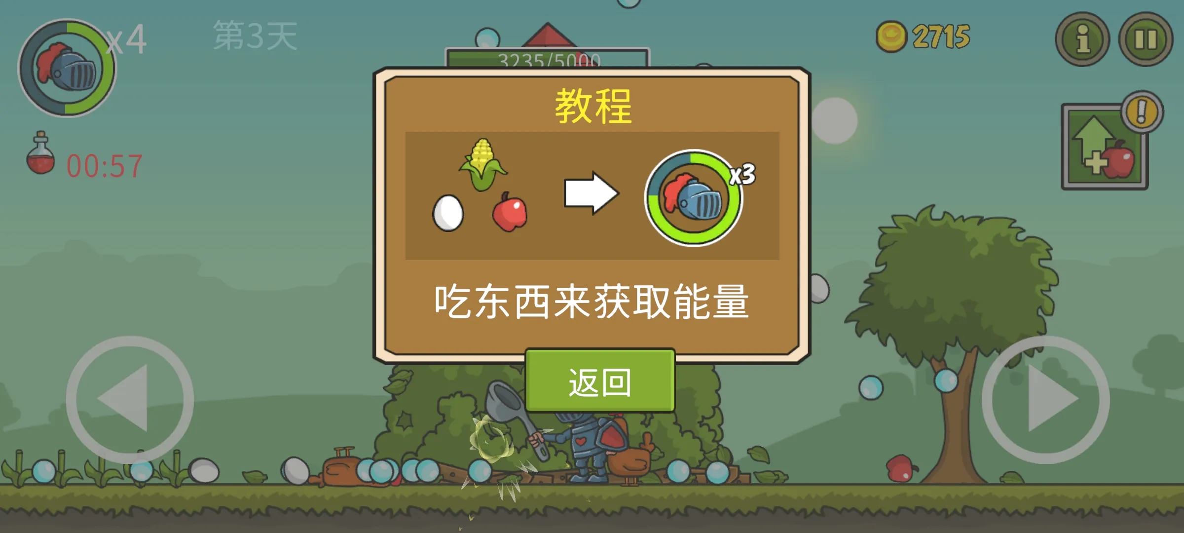 �Ǳ��ƻ���(���ȹ���С��Ϸ)v8.0.1 ��׿���ͼ