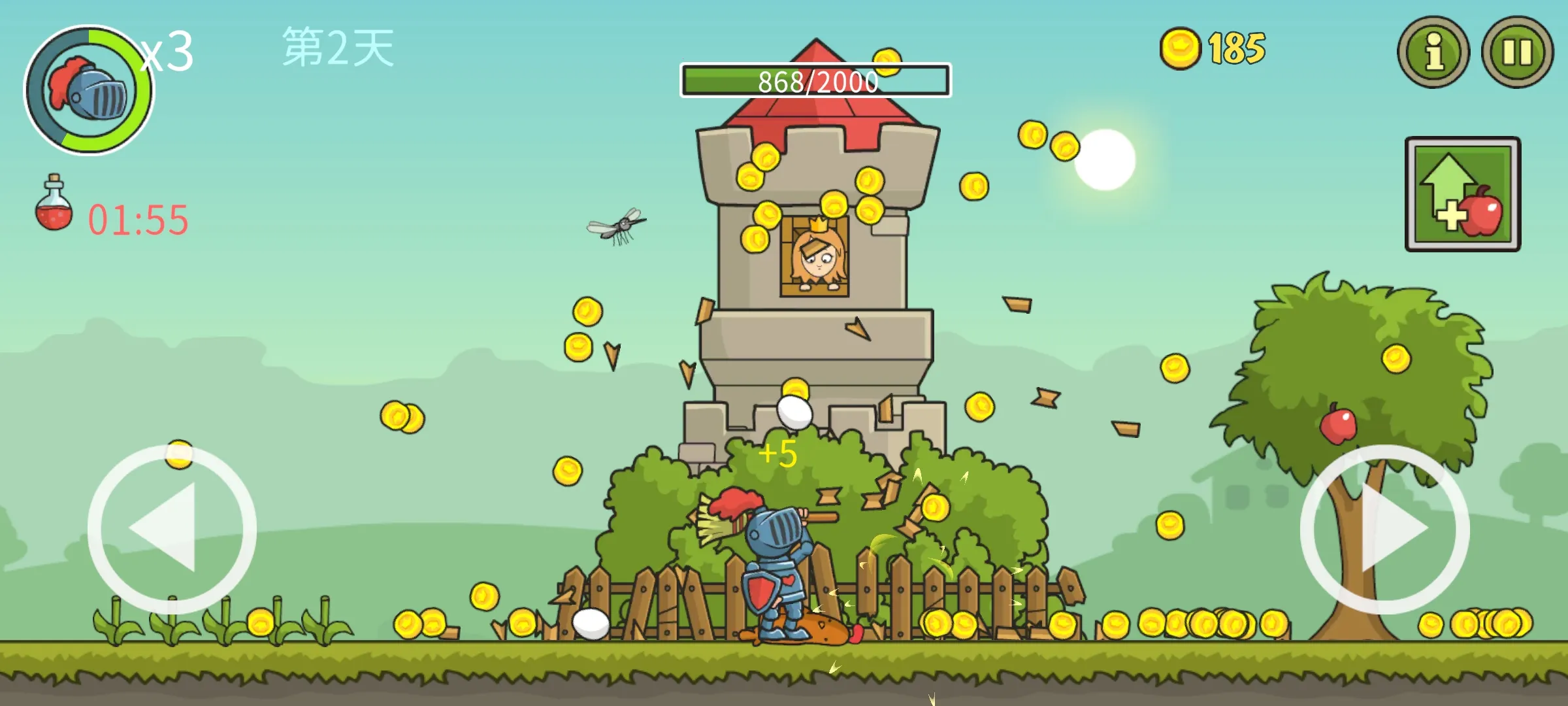 �Ǳ��ƻ���(���ȹ���С��Ϸ)v8.0.1 ��׿���ͼ