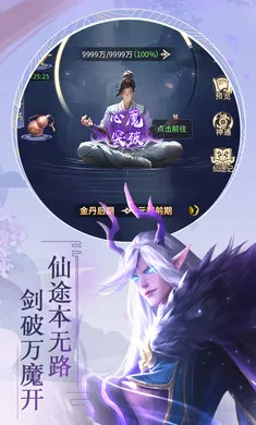 �������(����ս��������)v1.0.0 ��׿���ͼ