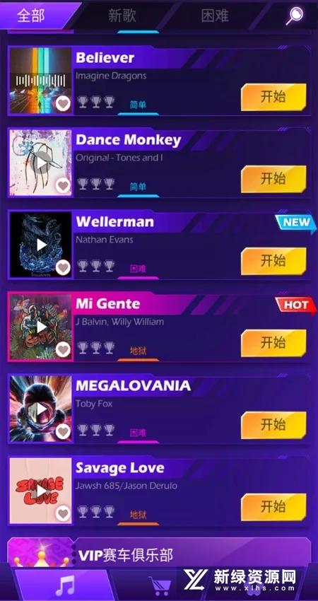 Beat Racing最新手机版 Beat Racing最新手机版