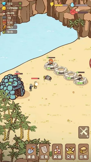 �Ҵ��ߴ�ׯ����v14.2 ��׿���ͼ