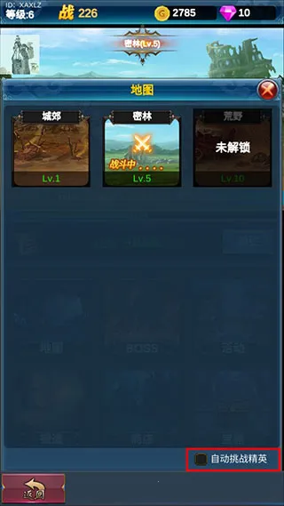 �һ�Ӣ�۵�����(ħ��ð����Ϸ)