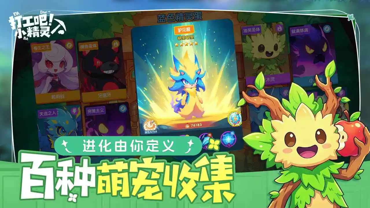 �򹤰ɣ�С���鰲׿���ֻ���v1.0 �ֻ����ͼ