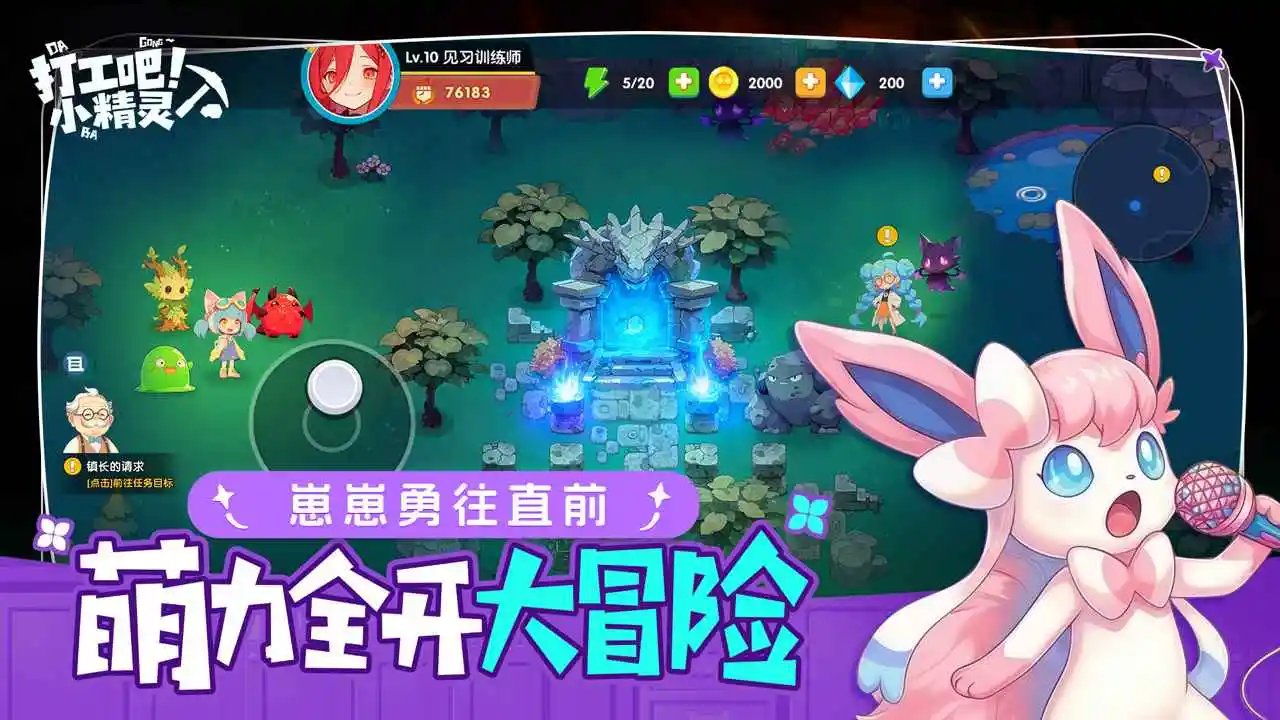 �򹤰ɣ�С���鰲׿���ֻ���v1.0 �ֻ����ͼ