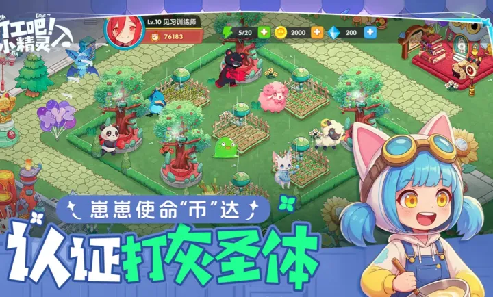 �򹤰ɣ�С���鰲׿���ֻ���v1.0 �ֻ����ͼ