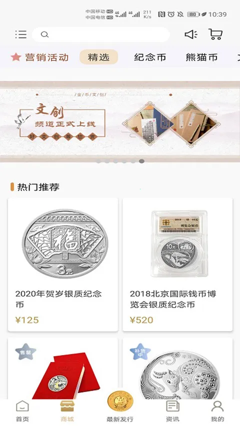 �������app��׿���ֻ���v1.2.31 �ֻ����ͼ